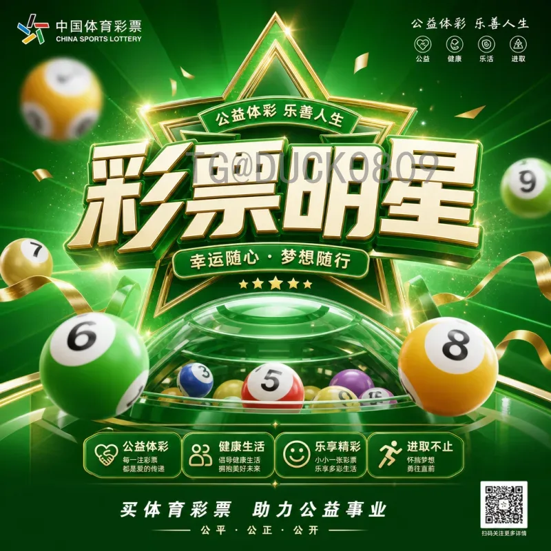 世界杯数据今日：实时战况、历史对比与战术影响深度解析